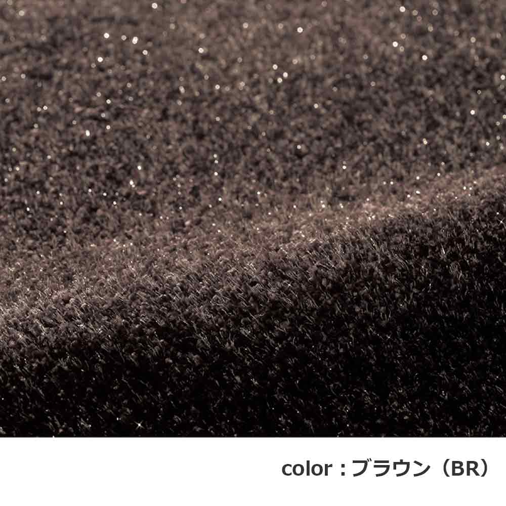アクセントラグ「ジェラル」ブラウン(BR)