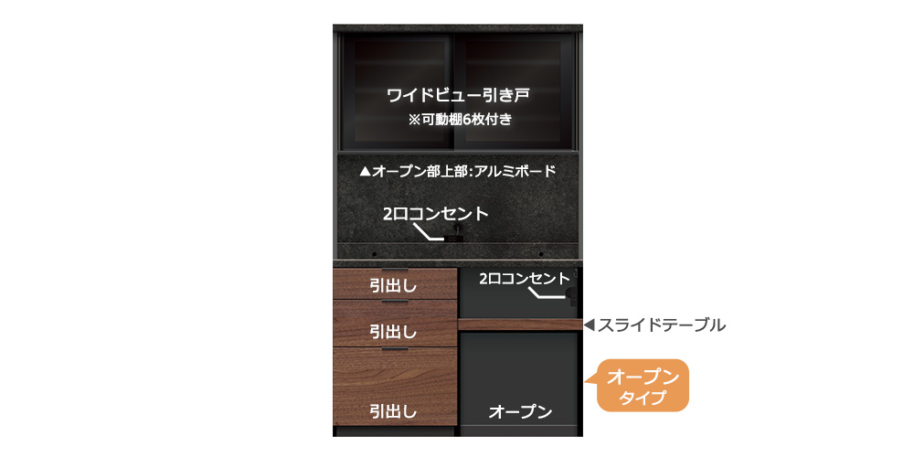 Pamouna（パモウナ）オープンボード「RLH-S1202R・1202R」