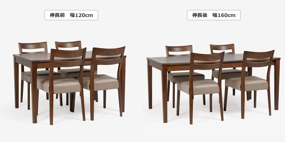 日常からおもてなしまでフレキシブルに対応可能な伸長式ダイニングテーブル