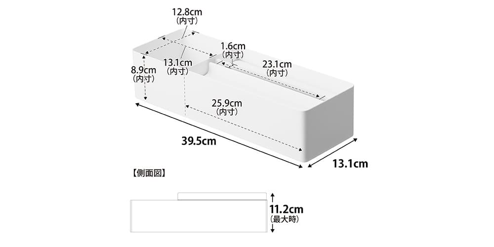 サイズ詳細