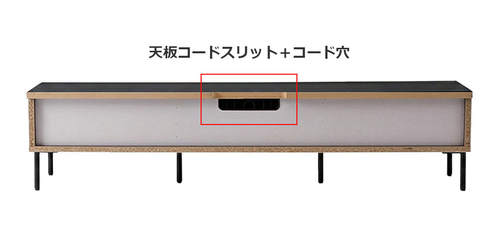 配線がしやすいテレビ裏
