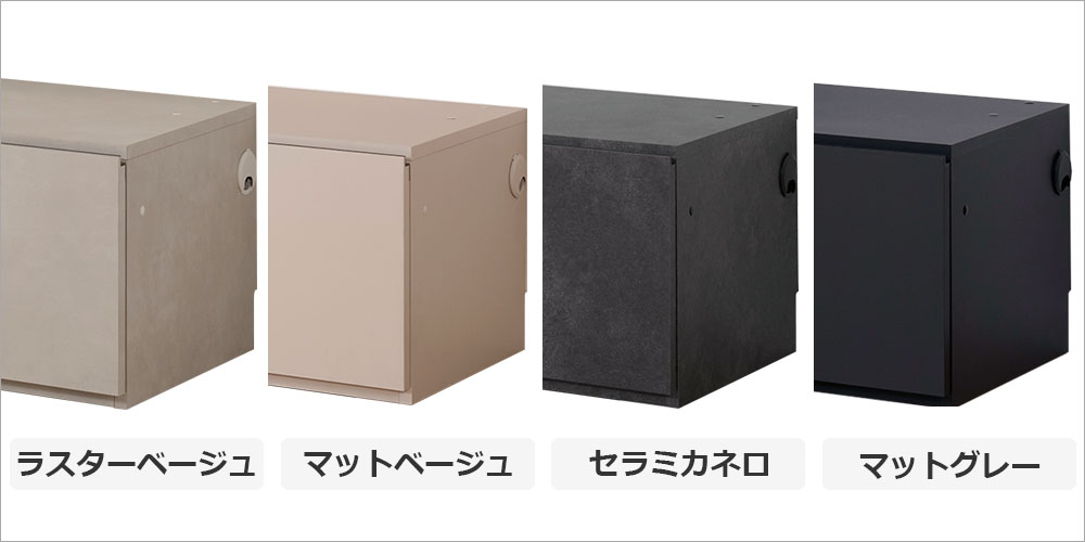 KPシリーズのカラーサンプル