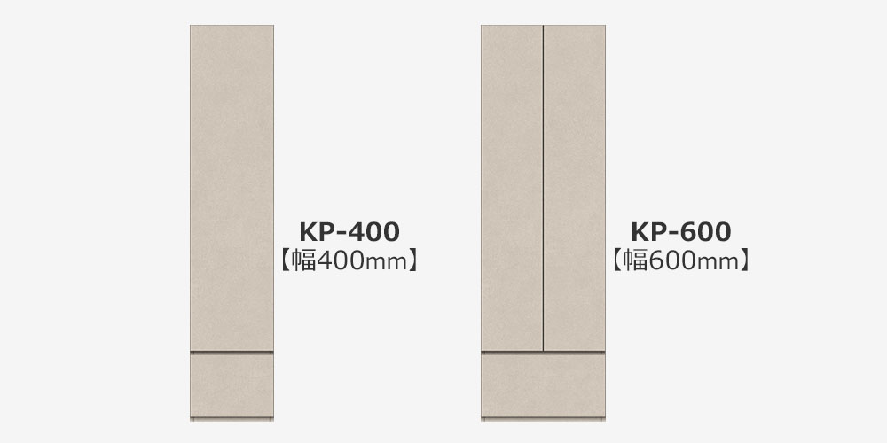 KP-1800・KP-600 ラスターベージュの単品イメージ