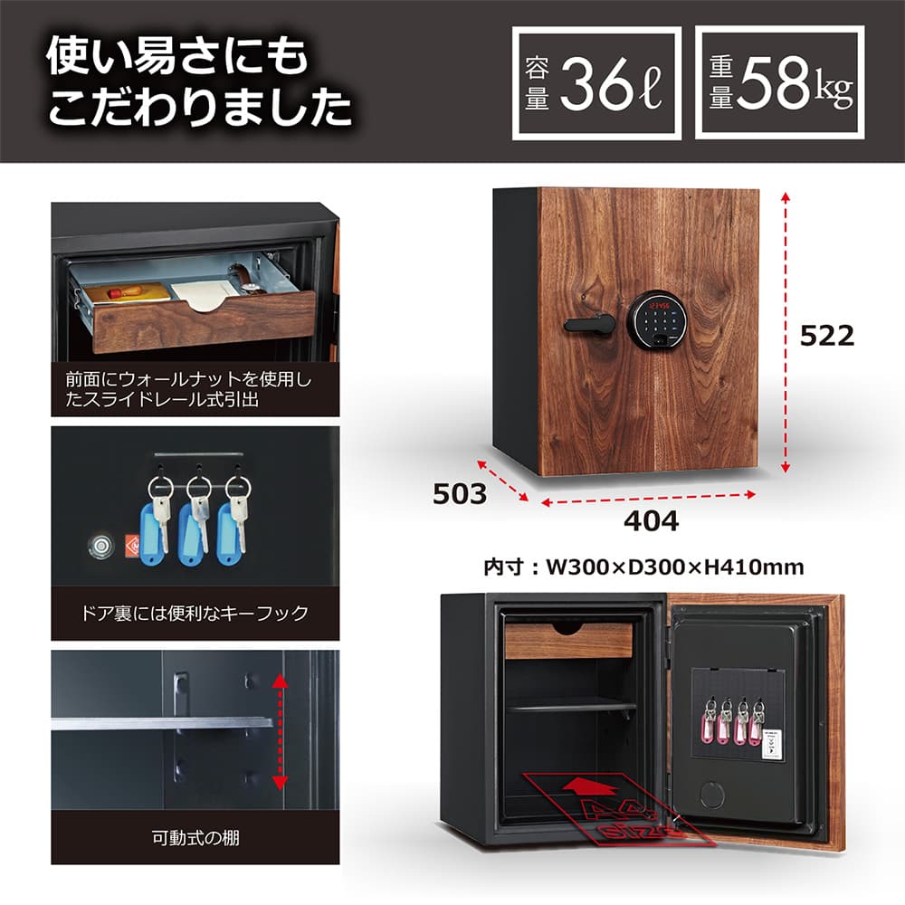 コンパクト設計
