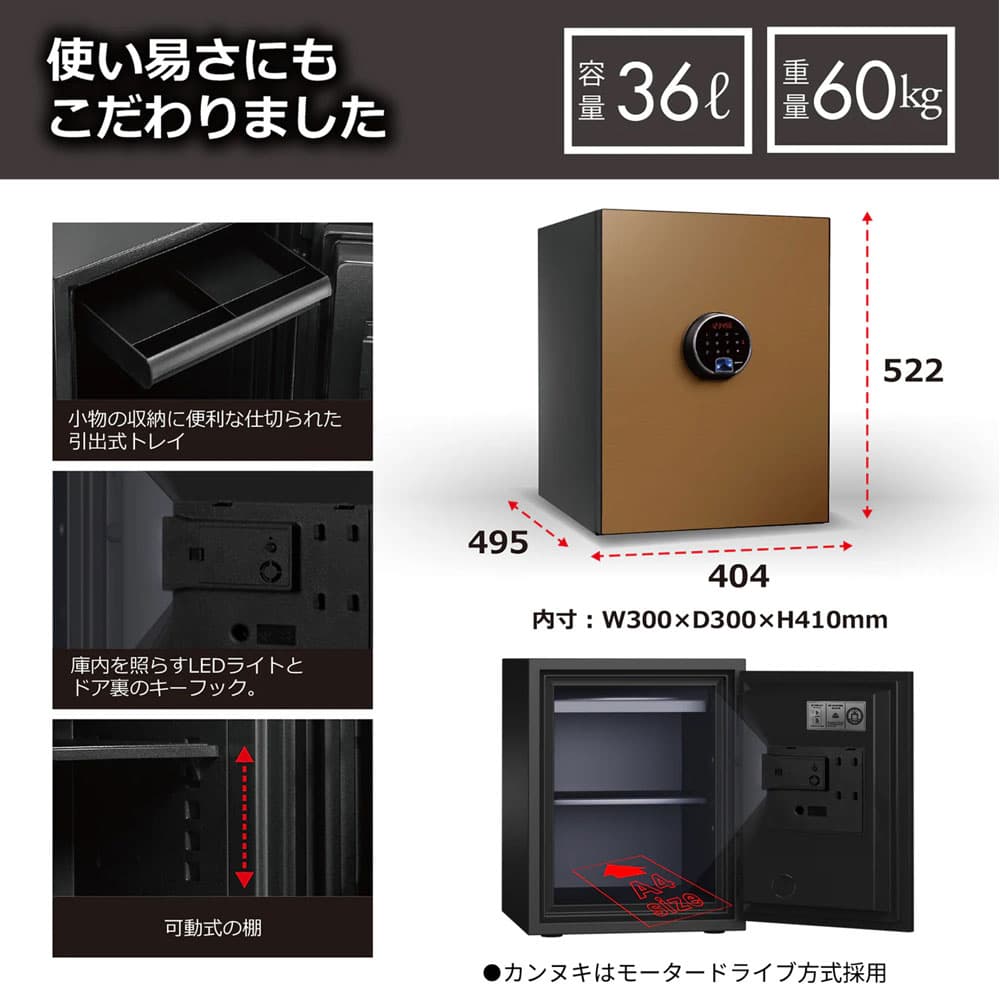 コンパクト設計