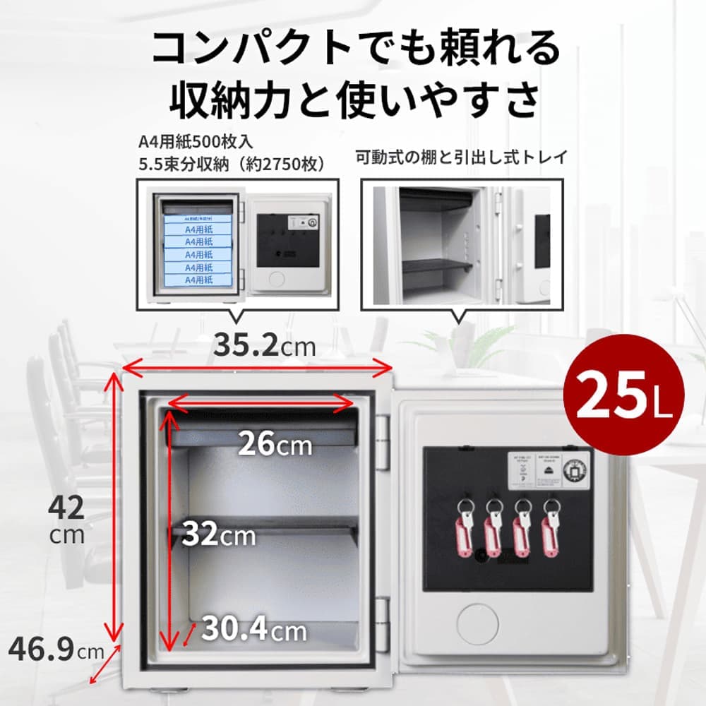 コンパクト設計