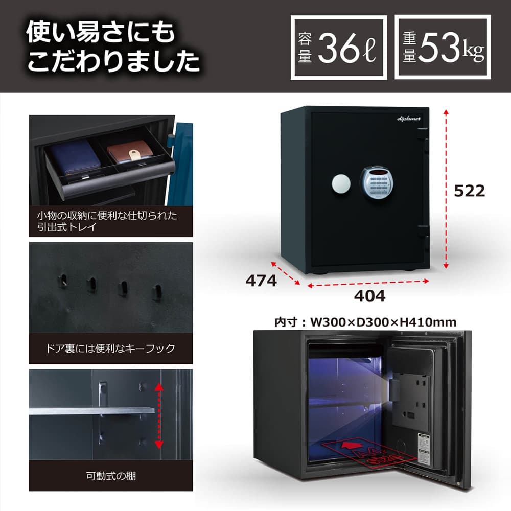 コンパクトでも使いやすい設計に