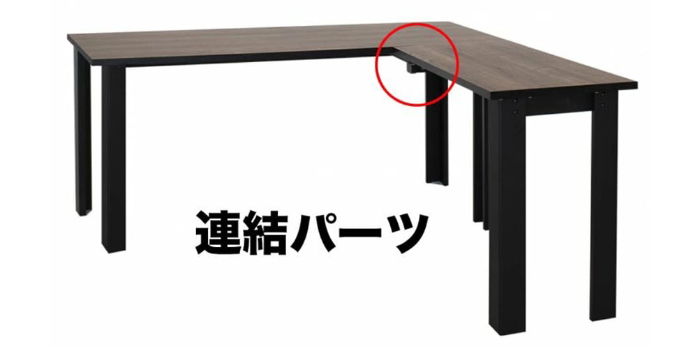 HOLISシリーズをL字型レイアウトに拡張する「専用連結パーツ」