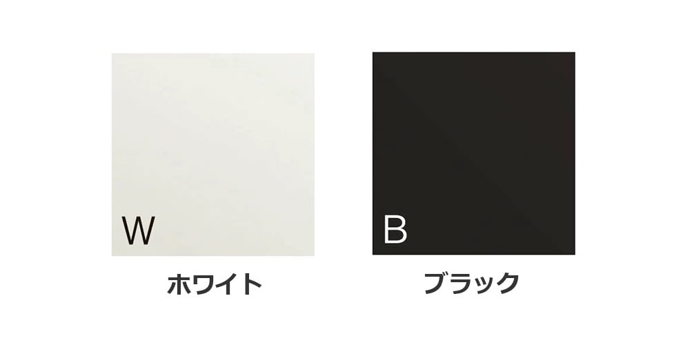 カラーバリエーション