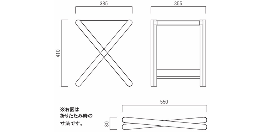 「タタモスツール」サイズ詳細