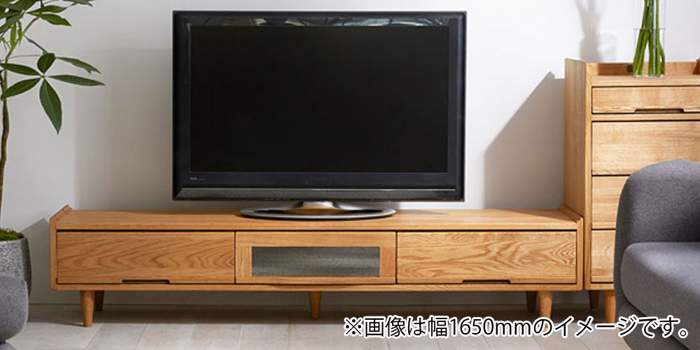 テレビボード「ノーラ」ナラ材オイル 仕上げ 全2サイズ | 大塚家具 