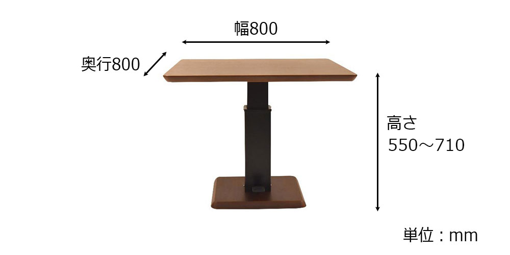 昇降式テーブル「フィット Ｅタイプ（正方形）」ハイタイプ 全5種