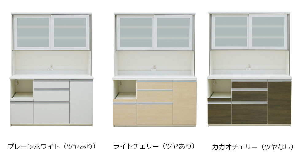 Pamouna（パモウナ）オープンボードMO-1400R