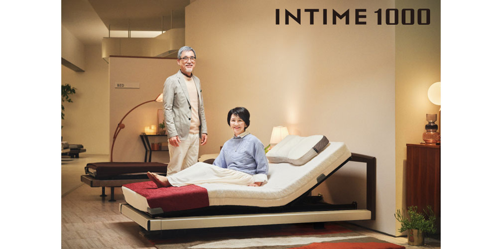 パラマウントベッド インタイム1000 キューブタイプ 介護ベッド 介護 