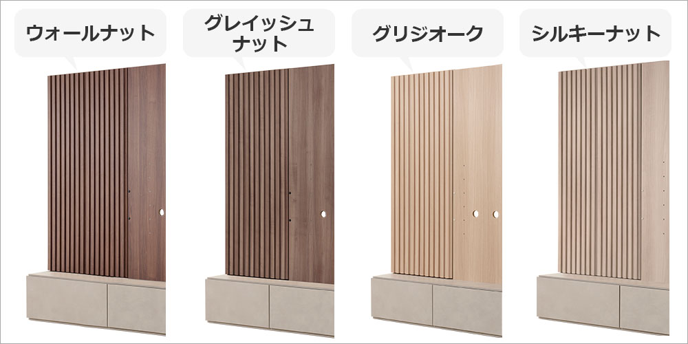 KPシリーズの下台ラスターベージュとバックパネル4色の組み合わせイメージ