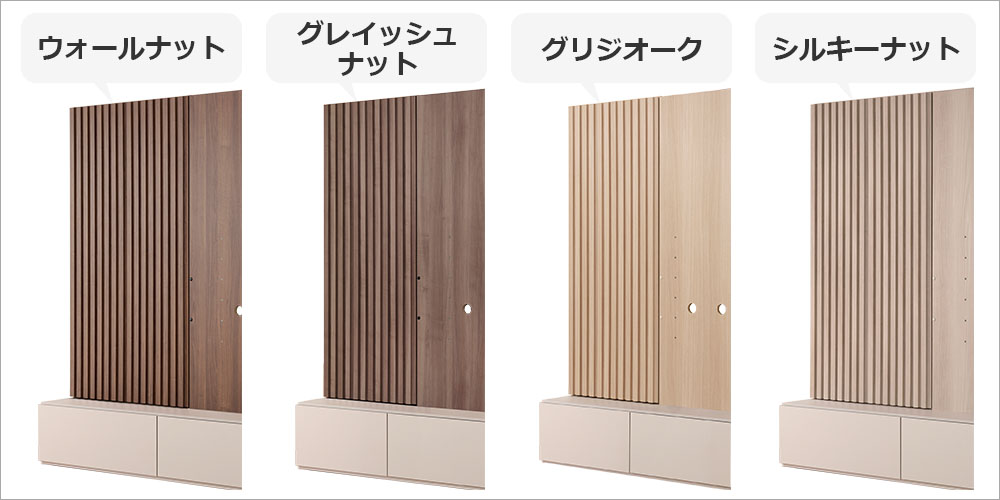 KPシリーズの下台マットベージュとバックパネル4色の組み合わせイメージ