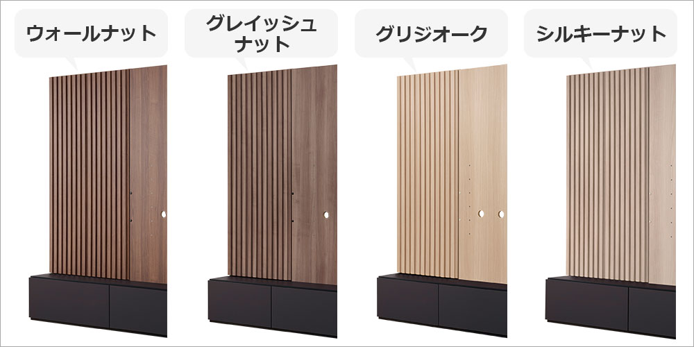 KPシリーズの下台マットグレーとバックパネル4色の組み合わせイメージ