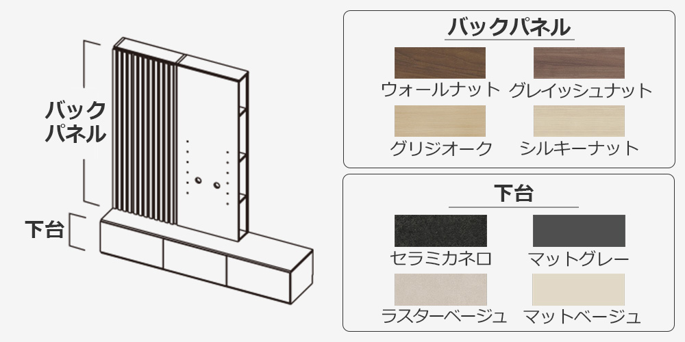 KPシリーズのカラーサンプル