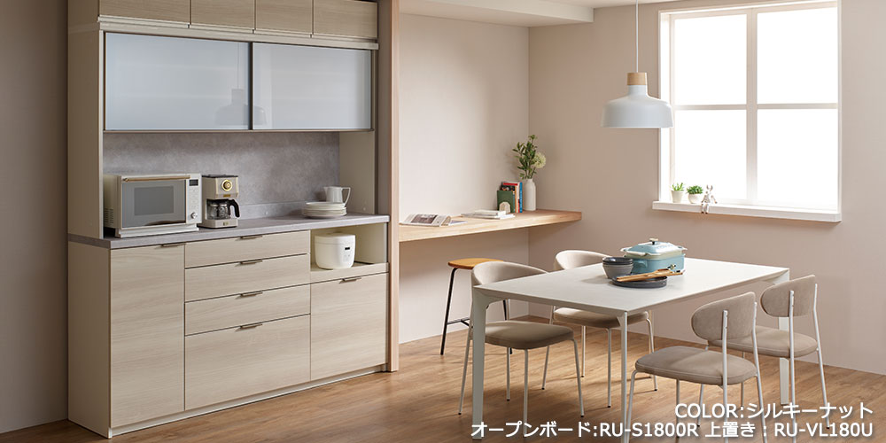 RU/RLシリーズのシルキーナット