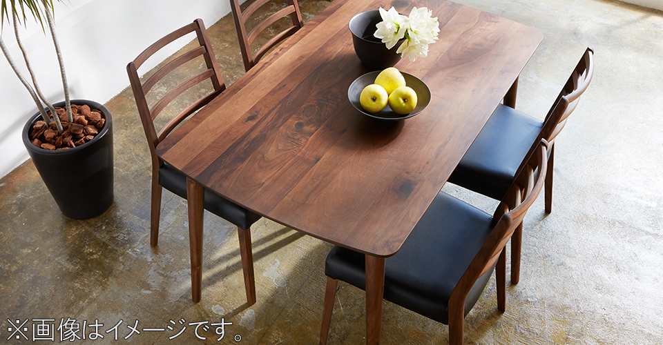 丸みのあるなめらかなデザインと無垢材のぬくもりのダイニングテーブル「シネマ」セット