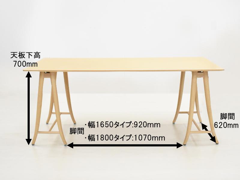 秋田木工 ダイニングテーブル「T-1430EB」ブナ材白木塗装 全2サイズ