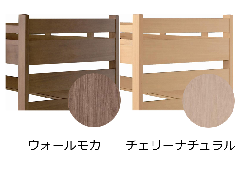 小島工芸　二段ベッド「アンジュEX」全2色