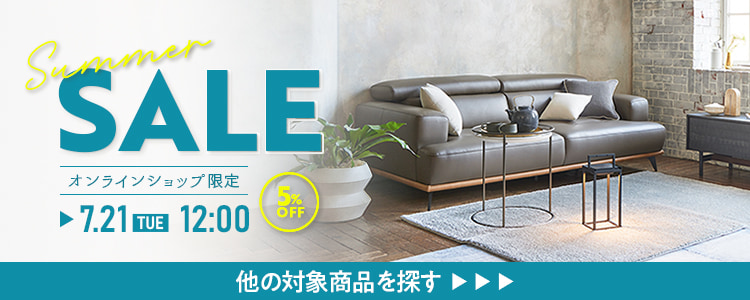 SUMMER SALE
