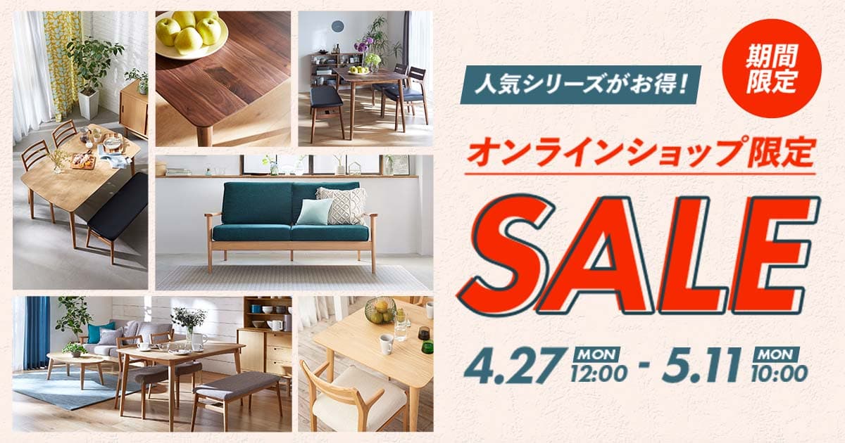 【売却済】IDC大塚家具 ダイニングテーブルセット ソファベンチ チェア×2 ダイニングセット | 【公式】大塚家具オンラインショップ | 家具