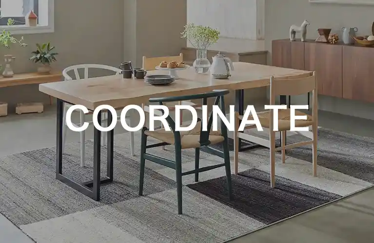 チェアのインテリアコーディネート実例