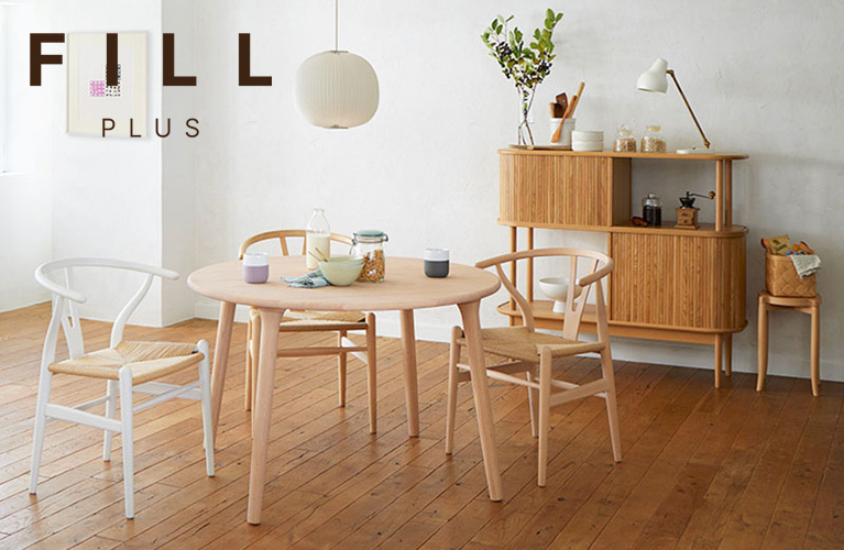 国産セミオーダーテーブル「FILL PLUS」