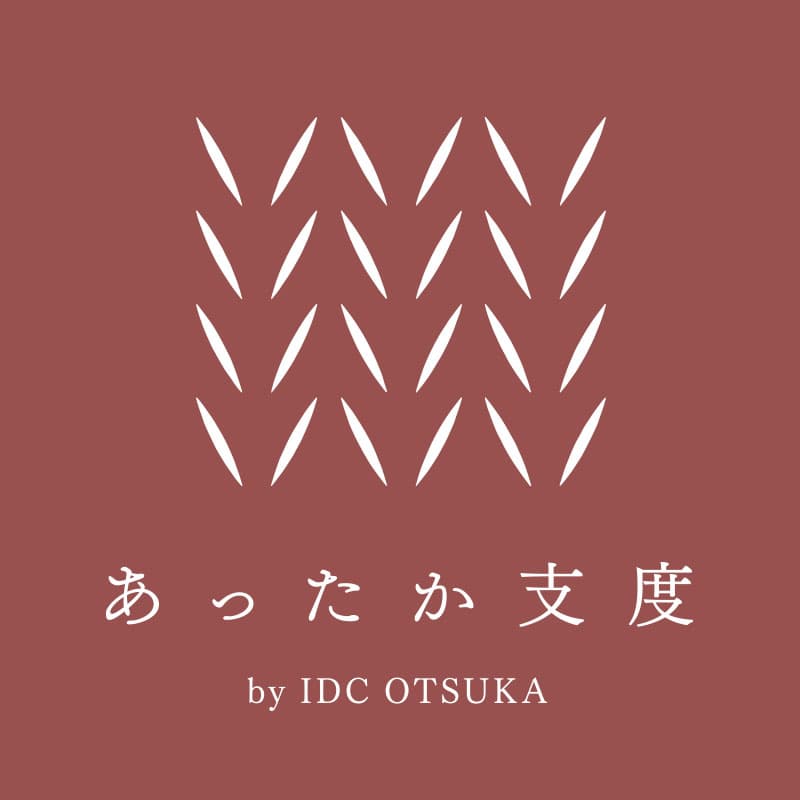 msy様　IDC大塚家具オットマン、ジャケット、香水セット オットマン「CAS-D」布#SPフライデーナチュラル 脚部全3色