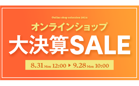 公式】大塚家具オンラインショップ | 家具・インテリアの通販・ECサイト