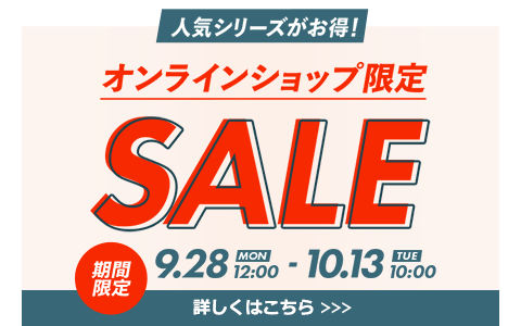 公式】大塚家具オンラインショップ | 家具・インテリアの通販・ECサイト