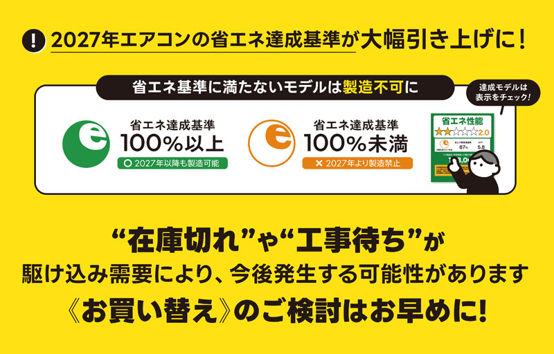 家具×家電の新しい選び方 | 家具・インテリアの大塚家具
