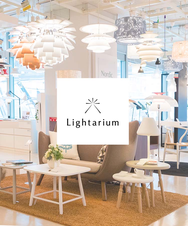 日本最大級の大型照明専門店 Lightarium -ライタリウム- | 家具